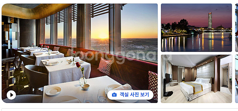 5월 스페인 호텔숙박권 싸게 양도합니다. 바르셀로나 세...--0