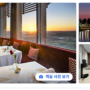 5월 스페인 호텔숙박권 싸게 양도합니다. 바르셀로나 세비야 말라가