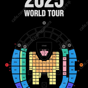 블랙핑크 콘서트 토/일 2연석
