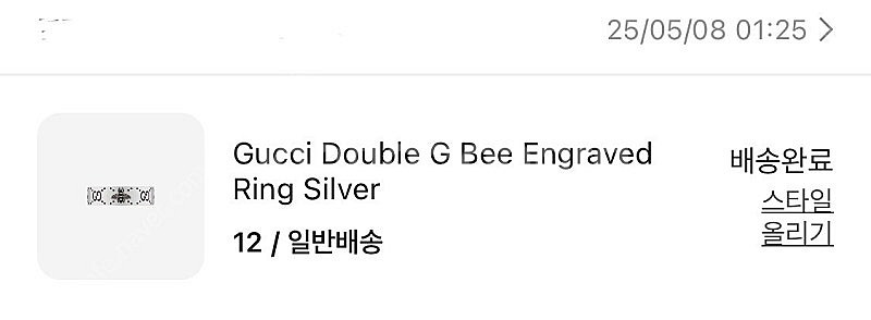 구찌 GG bee Silver Ring 12호--4