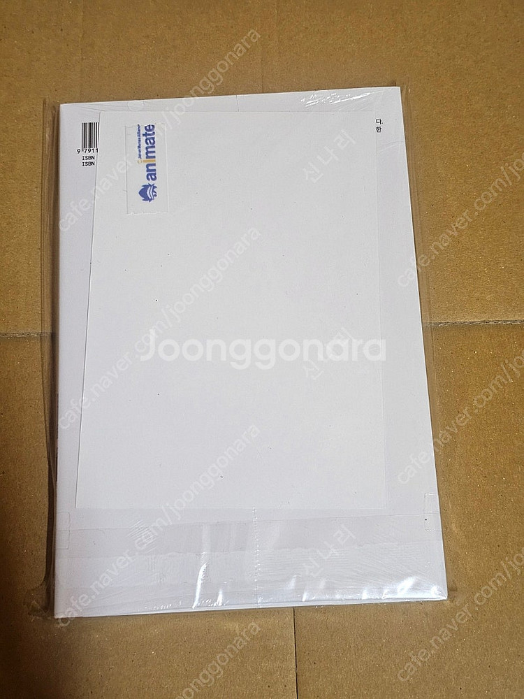 애니메이트 특전 미개봉 평범한 경음부 괴수8호 RELA...--5