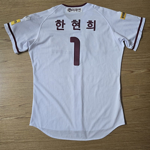 넥센(키움) 히어로즈(현 롯데 자이언츠) 한현희 선수 실착 유니폼 나이키