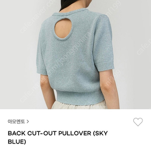 아모멘토 백 컷아웃 풀오버