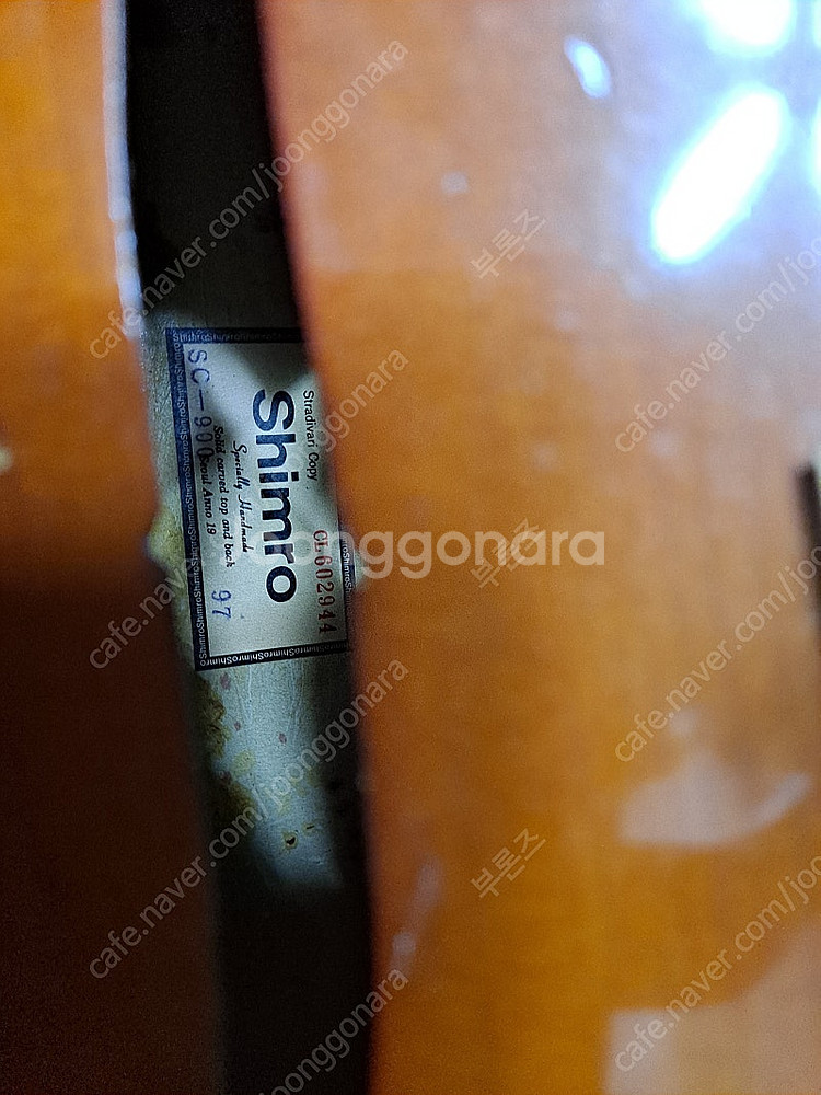 shimro sc-900 초보입문용--5