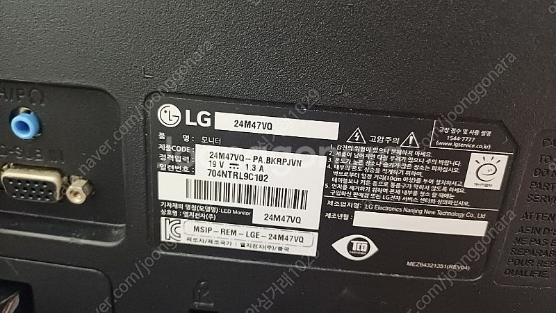 LG 모니터 LED 24인치 24M47VQ 판매--3