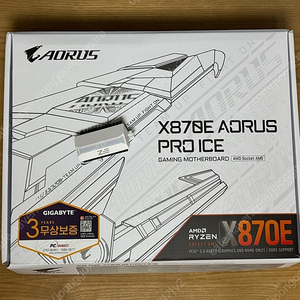 기가바이트 X870E AORUS PRO ICE 팝니다