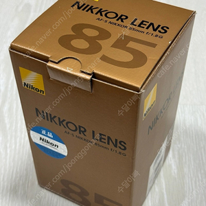 니콘 DSLR F-마운트 AF-S 85mm F1.8G 렌즈팝니다.