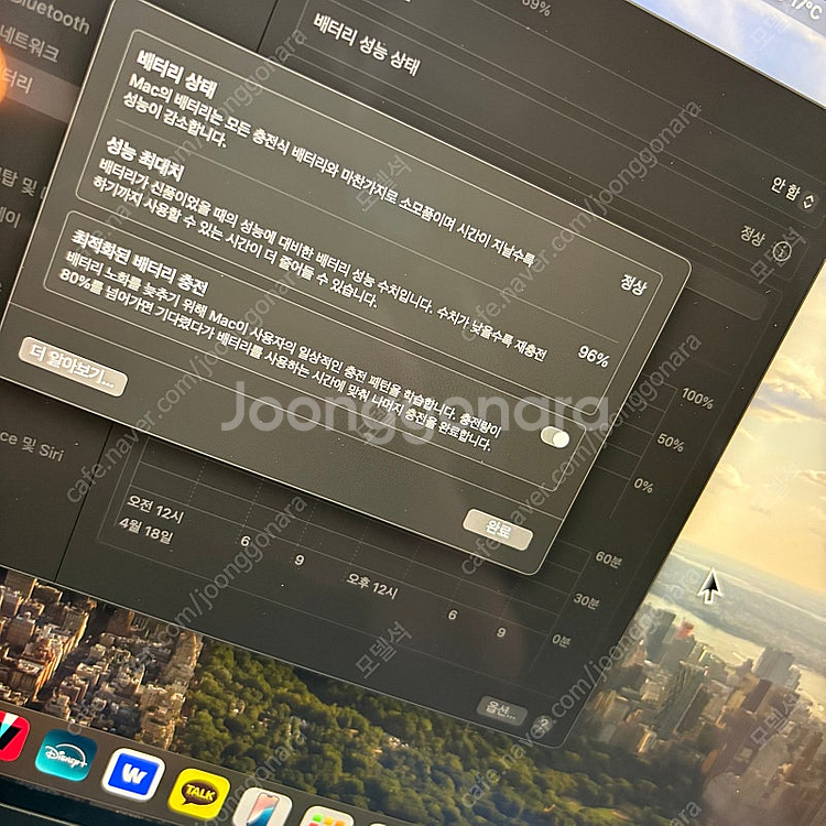 맥북에어 M1 8 / 256G 스페이스그레이 13인치--1