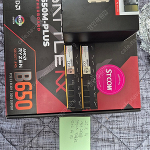 7950x 컬러풀b50m 64gb 램 세트