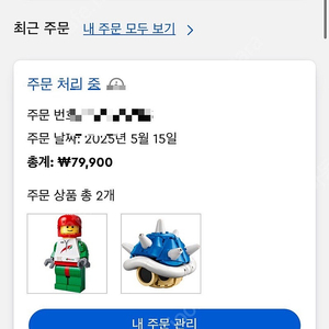 레고 40787 배송 받으면 바로 보내드립니다