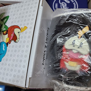 포켓몬스터 스칼렛 & 바이올렛 컬러 체인지 머그컵 판매
