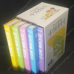 할인,아기공룡 둘리,애장판,박스판,직소퍼즐