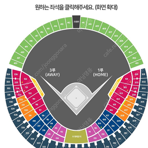 두산베어스 선예매 렛두로전
