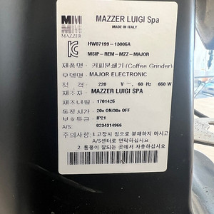 메저 메이저 일렉 [mazzer major] 자동그라인더 팝니다