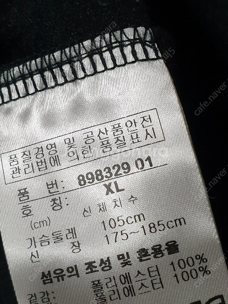 [사이즈105] 푸마 집업저지/ 기가골프 이너 티셔츠/...--9