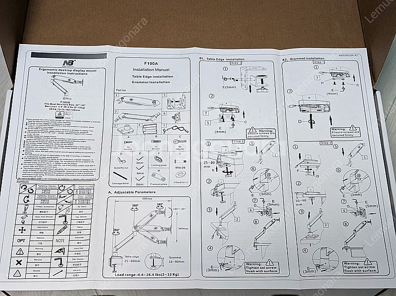 모니터암 NB F100A 팝니다--1
