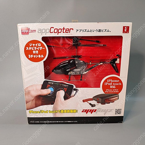 더더 추가할인) 드론 Hubsan X4 CAM H107C RC 앱토이즈 앱콥터 원격조정 헬리콥터