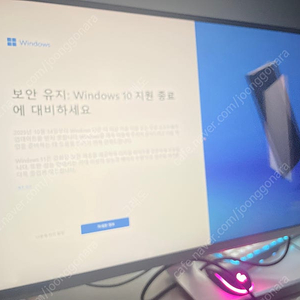 제이씨현 유케어 32인치 led 모니터 부품용 액정 정상