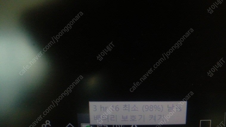[판매]한성 TFX5450UC 고성능 라이젠 울트라북/...--5