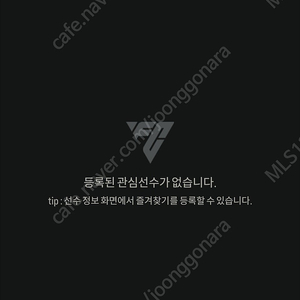 fc온라인 순비피40조+7500fc 팝니다
