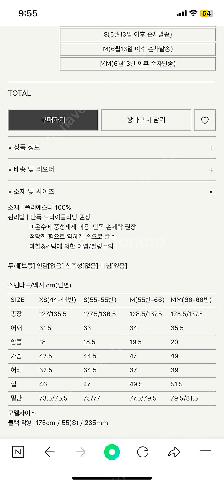 [새 상품, 25년 제품] 시에 8월 드레스--1
