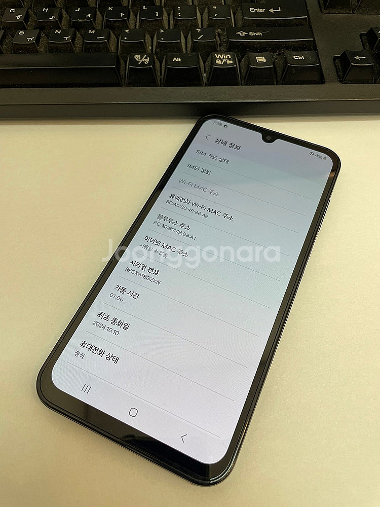 갤럭시M15 와이드7 블루 128GB 무잔상 상태좋은 ...--2