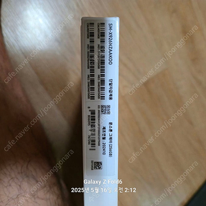 갤럭시 탭 S10 울트라 5G 256기가 자급제