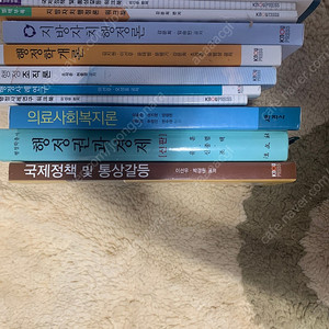 방통대 교재 12권