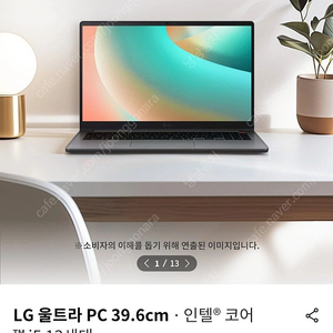 미개봉 LG 노트북 울트라 PC 15UD50T-GX5JK 판매