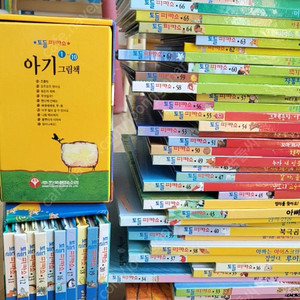 몬테소리 토들피카소 75권 새상품급