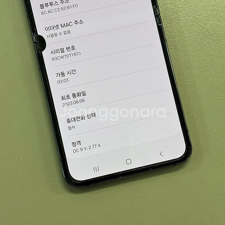 (대용량)갤럭시Z플립5 그라파아트색상 512용량 미파손...--4