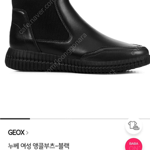 Geox 제옥스 누베 여성앵클 부츠 (245)