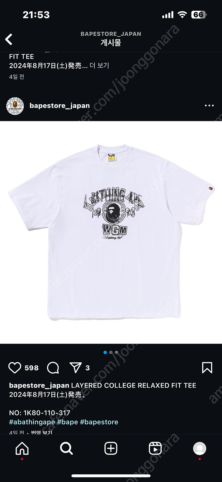 베이프 반팔 WGM XL 이미지