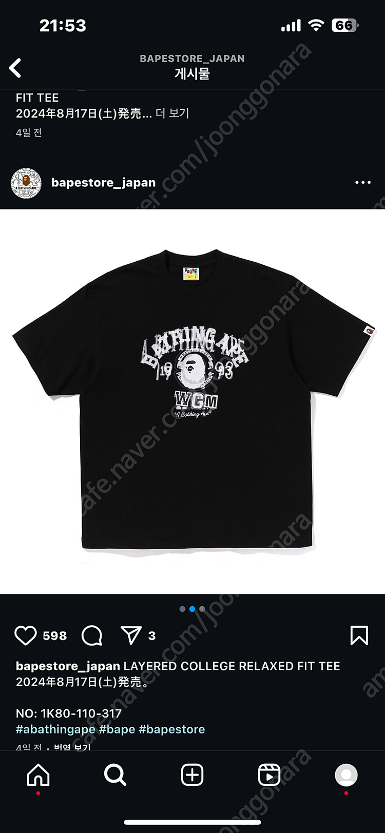 베이프 반팔 WGM XL 이미지