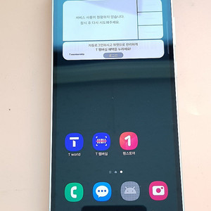 갤럭시S23FE 256G 민트(S711) 깨끗한 무잔상 40만원