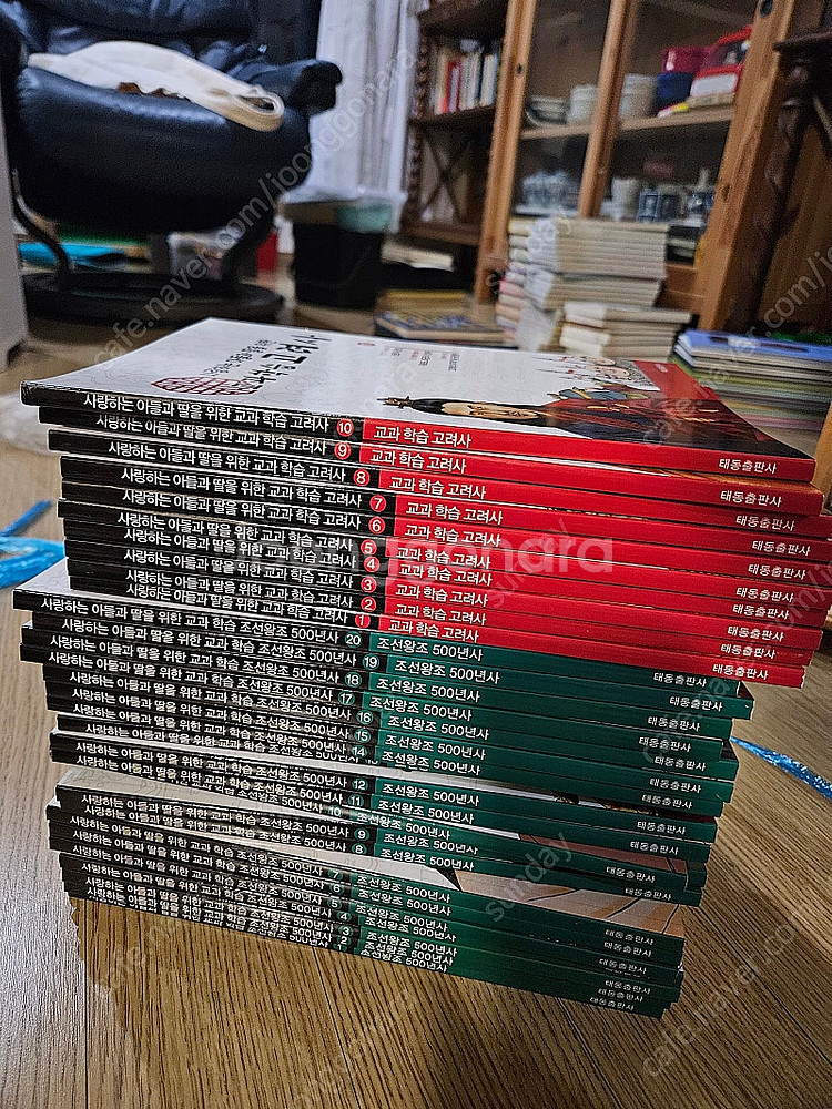 사랑하는 아들과 딸을 위한 교과학습 고려사+조선왕조50...--0