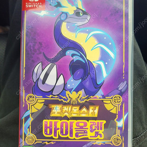 닌텐도 포켓몬스터 바이올렛 팝니다.