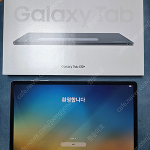 갤럭시탭 s10 플러스 512g wifi 박스풀