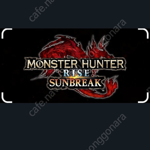 [Pc 스팀] 몬스터헌터 라이즈/선브레이크 세트