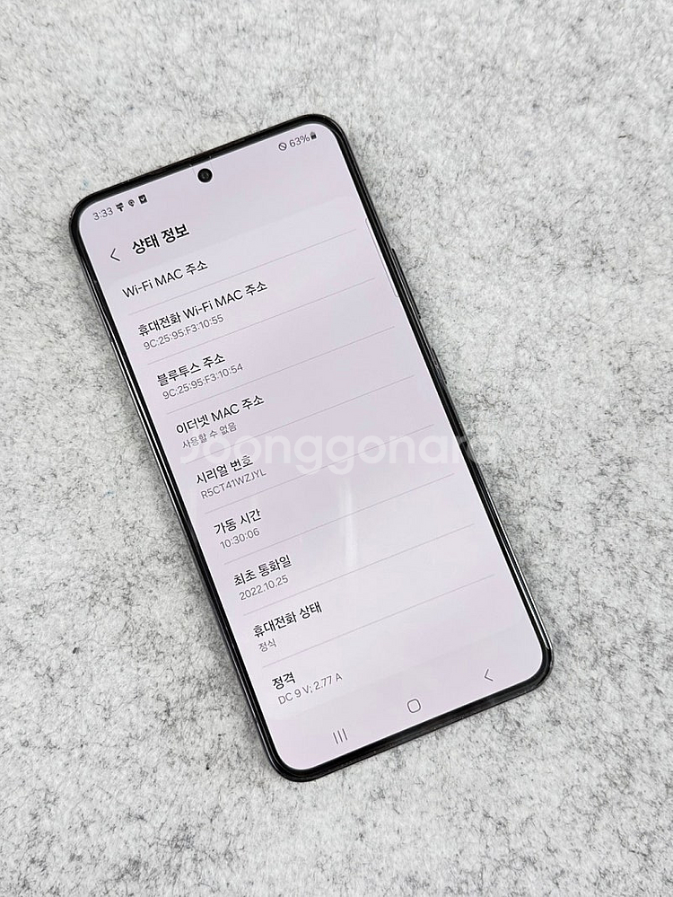 갤럭시S8플러스 블랙 128G 미파손 깨끗한 단말기 가...--3