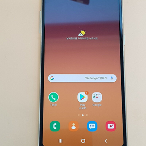 갤럭시A8 32G 18년식 골드(A530) 무잔상 6만원