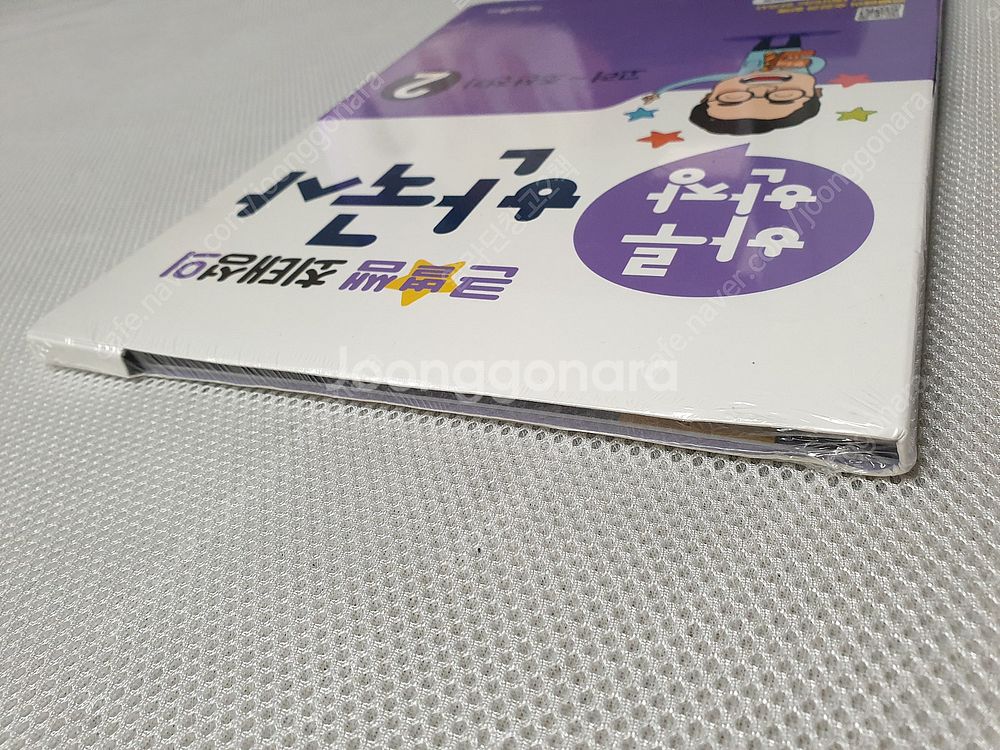 하루한장 큰별쌤 최태성 한국사 2권 / 인크레더블 코딩...--2