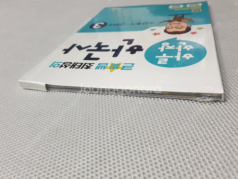 하루한장 큰별쌤 최태성 한국사 2권 / 인크레더블 코딩...--6