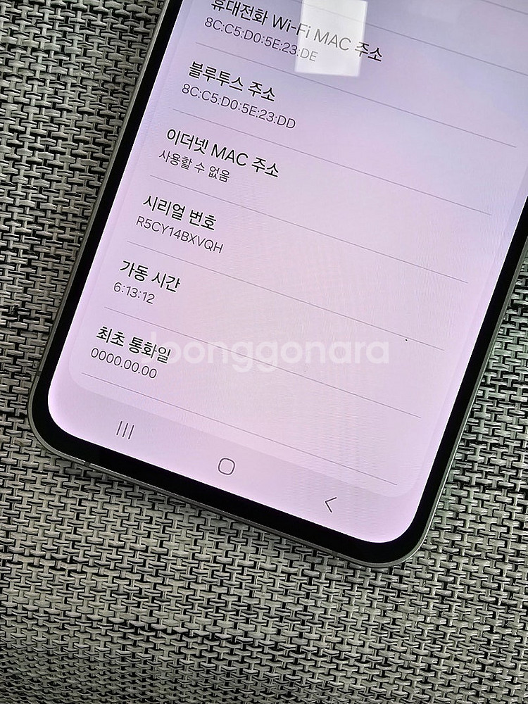 (센터판) 갤럭시 S24FE 256G 블루 액정무기스 ...--3