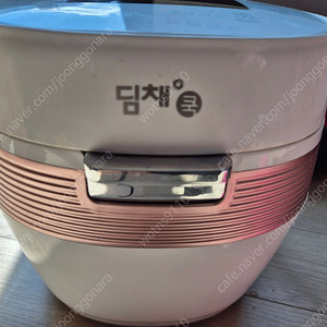 LG 싸이킹 진공청소기 딤체 3인용인용 전기밥솥