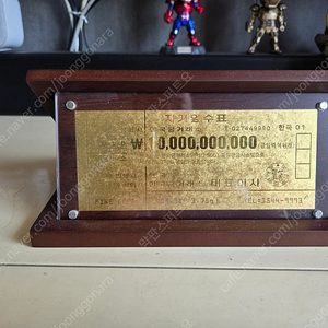 한국금거래소 순금 백억수표 3.75g
