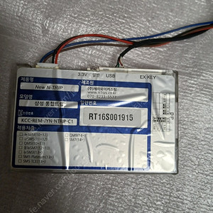 엔트립 삼섬통합트립 new n trip