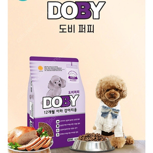 [닥터 도비] 도비 퍼피 강아지 사료 4.5kg