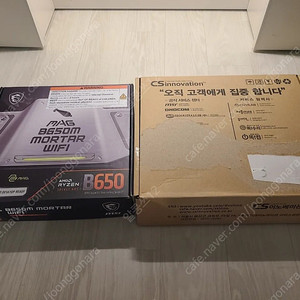 MSI MAG B650M 박격포 WIFI 리퍼 새제품