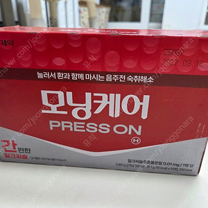 모닝케어 프레스온 밀크씨슬 10개